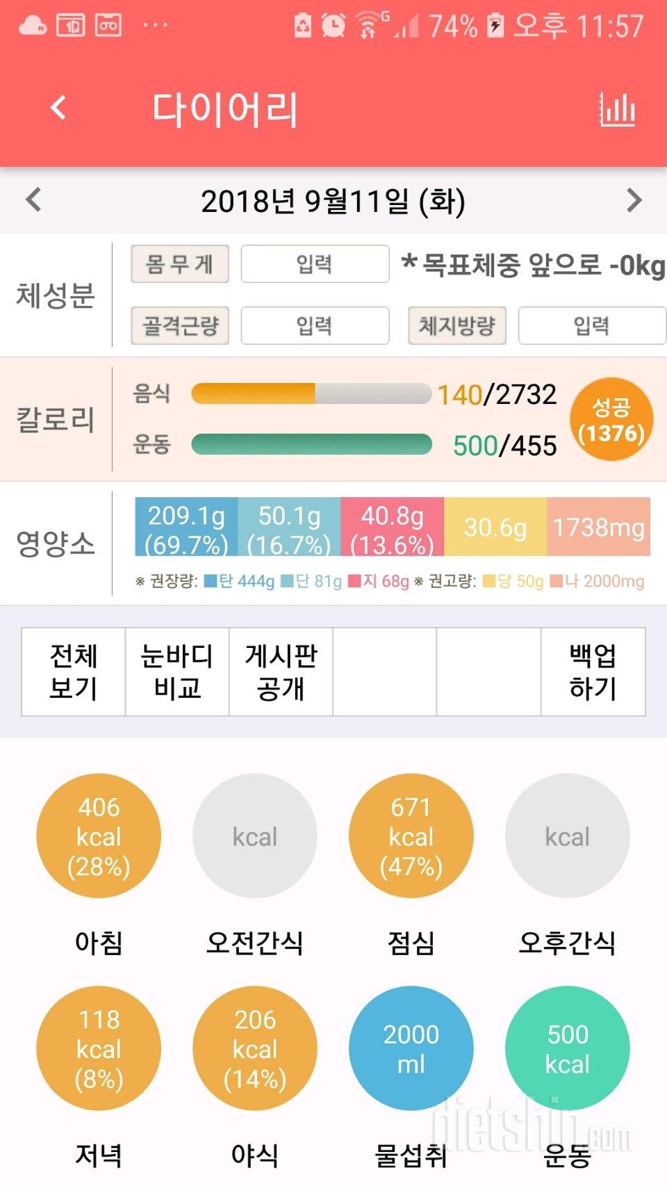 8일차~~~ㅠㅠ