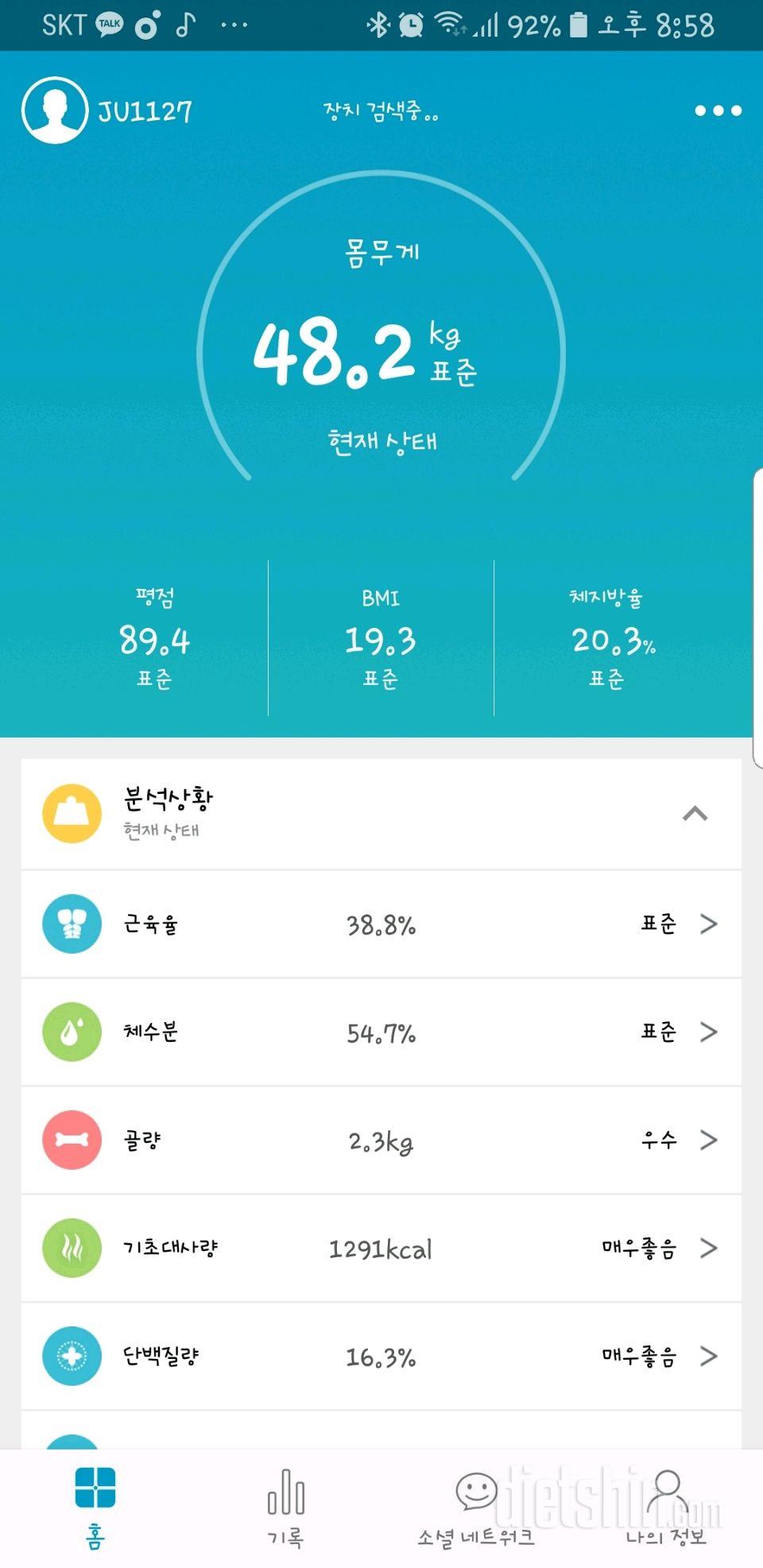 오늘도 힘내용