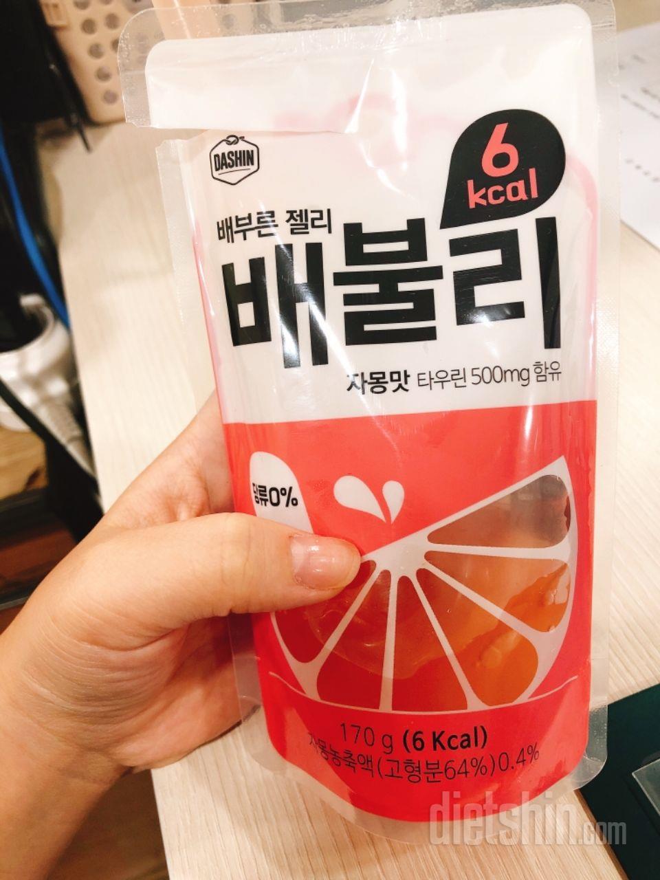 배불리 짱