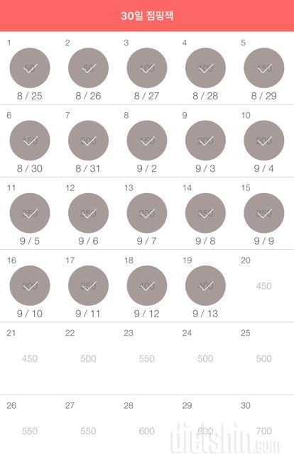 30일 점핑잭 289일차 성공!