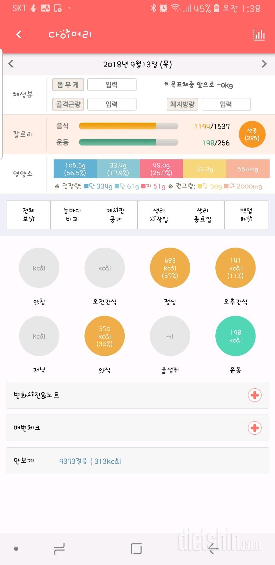 글이안써져서ㅠㅠ