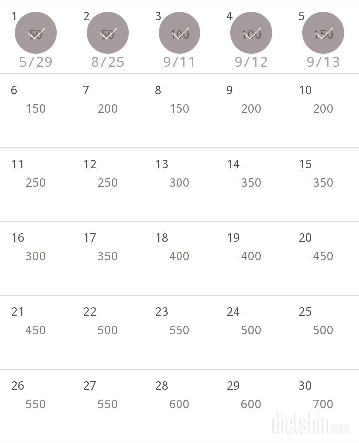 30일 점핑잭 35일차 성공!