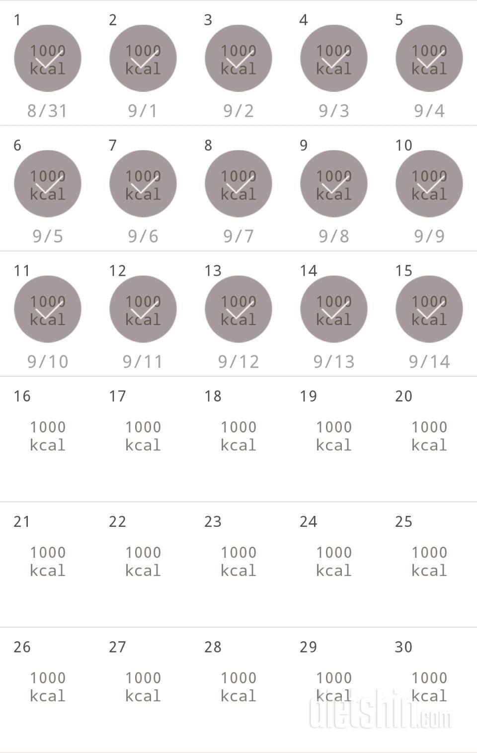 30일 1,000kcal 식단 45일차 성공!