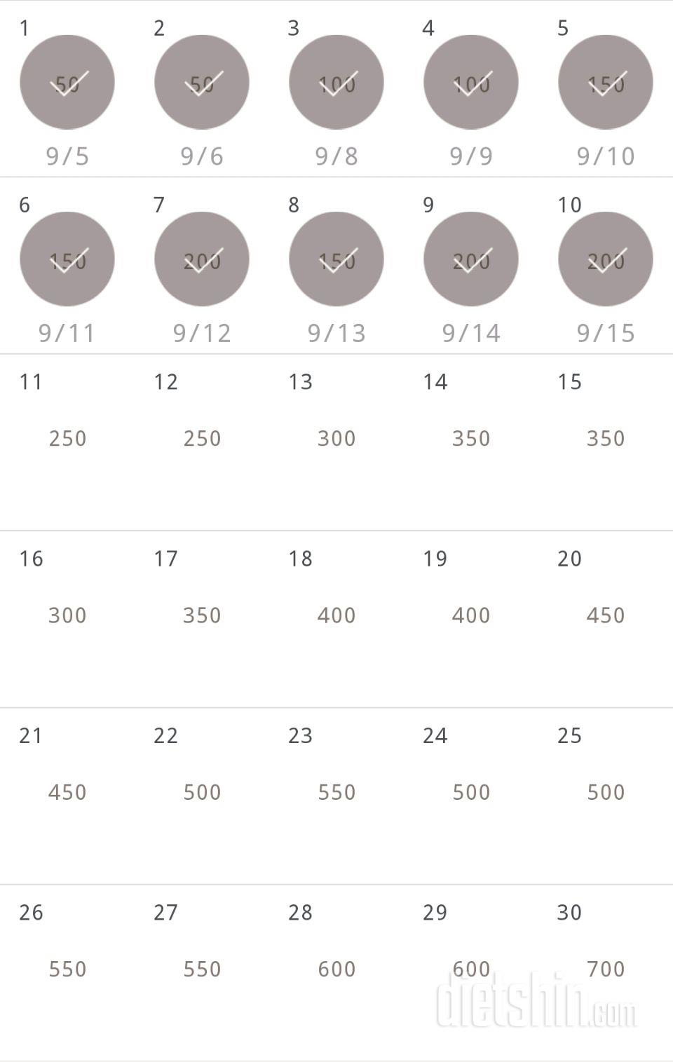 30일 점핑잭 10일차 성공!