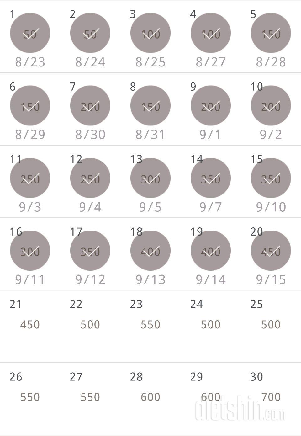 30일 점핑잭 20일차 성공!