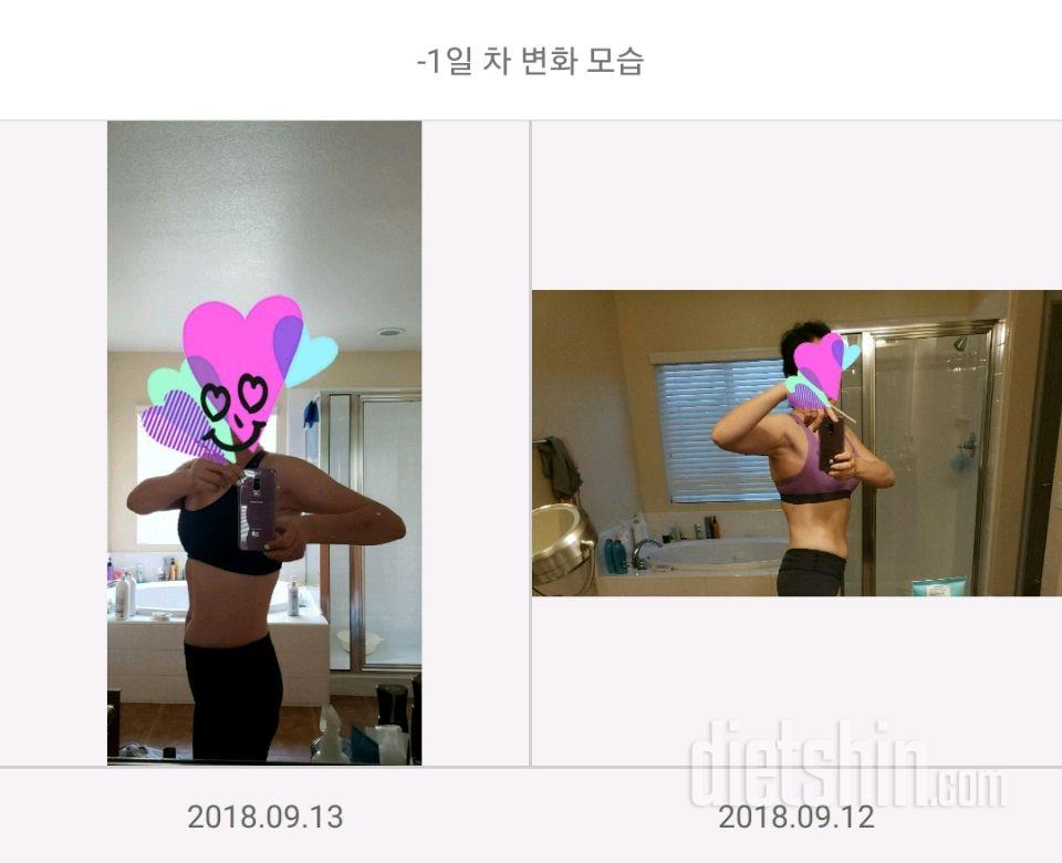 한달간의 눈바디 변화