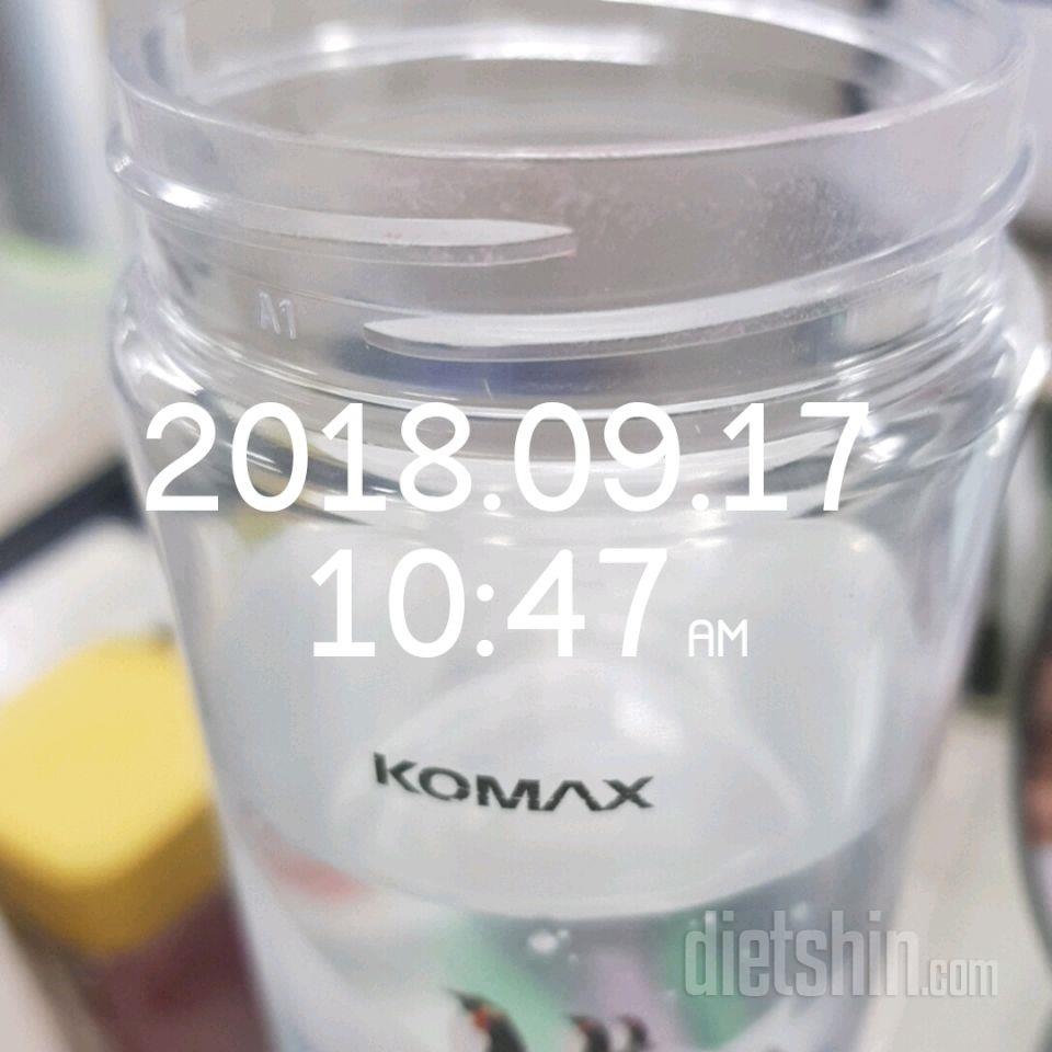 30일 하루 2L 물마시기 1일차 성공!