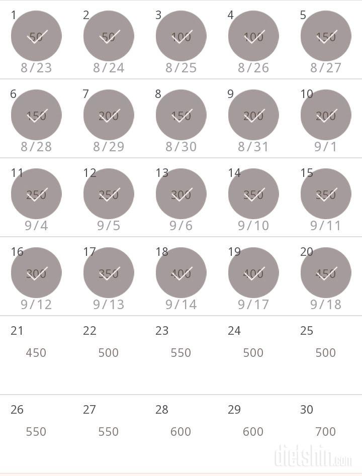 30일 점핑잭 20일차 성공!