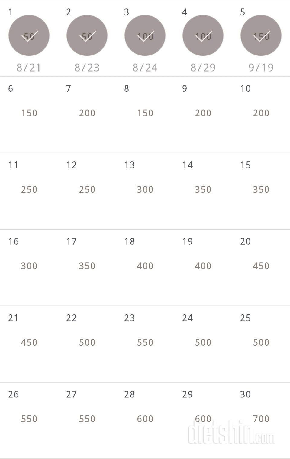 30일 점핑잭 5일차 성공!