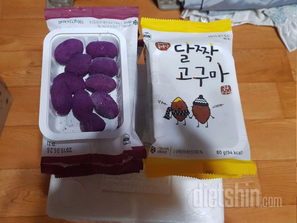 독하게 다이어트