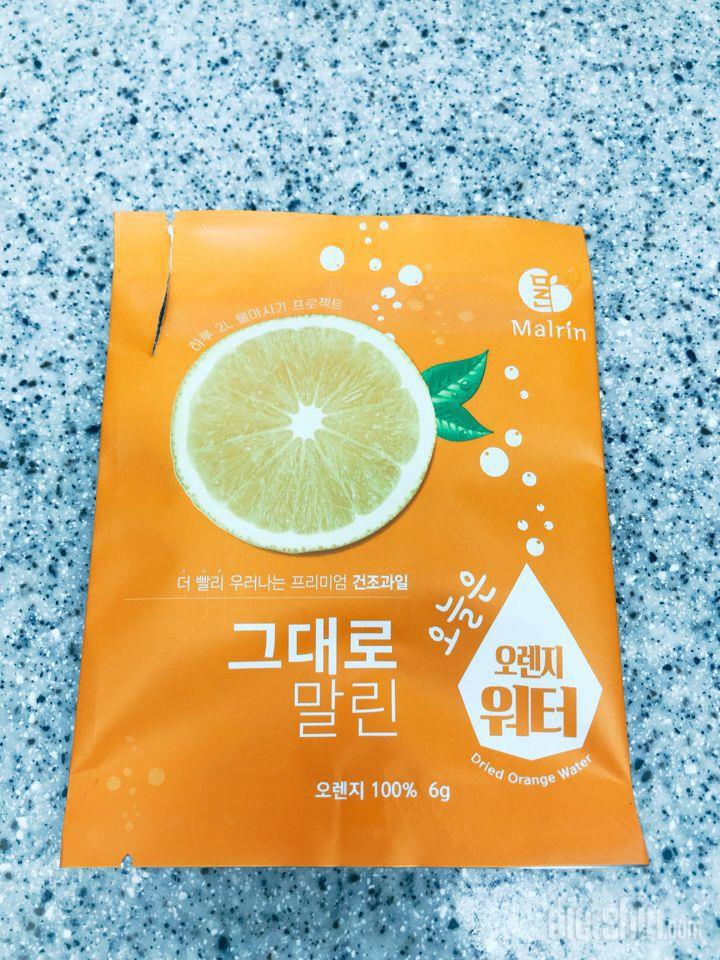 그대로말린 과일워터 : 🍊오렌지편