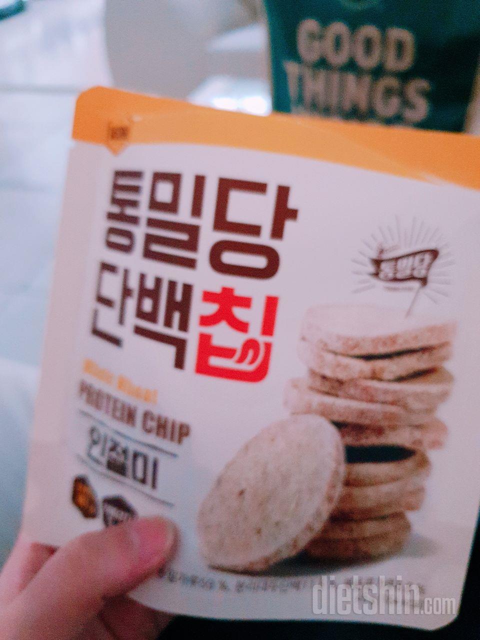 굿굿