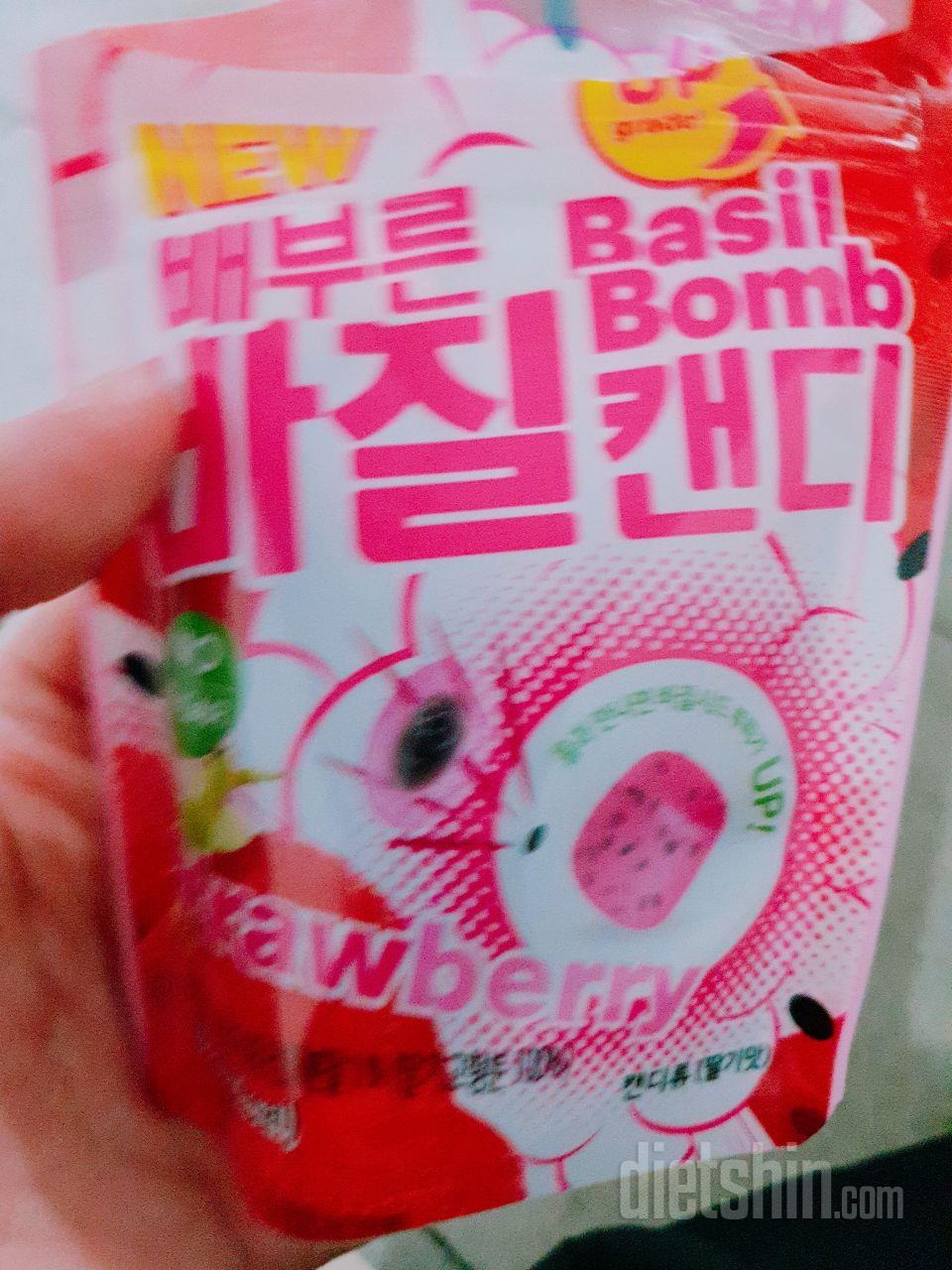 맛잇어용