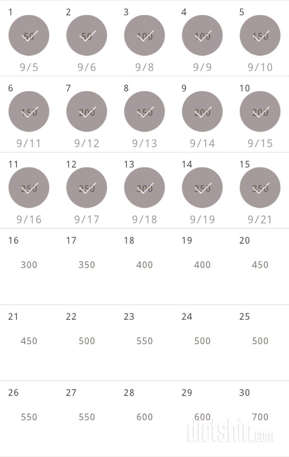 30일 점핑잭 15일차 성공!