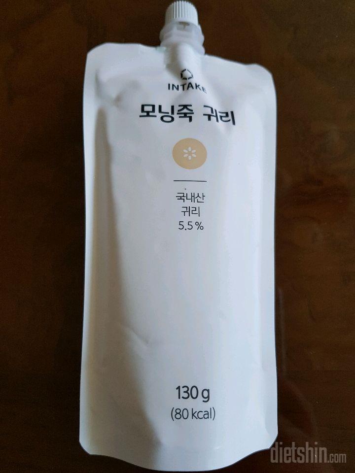 30일 아침먹기 56일차 성공!