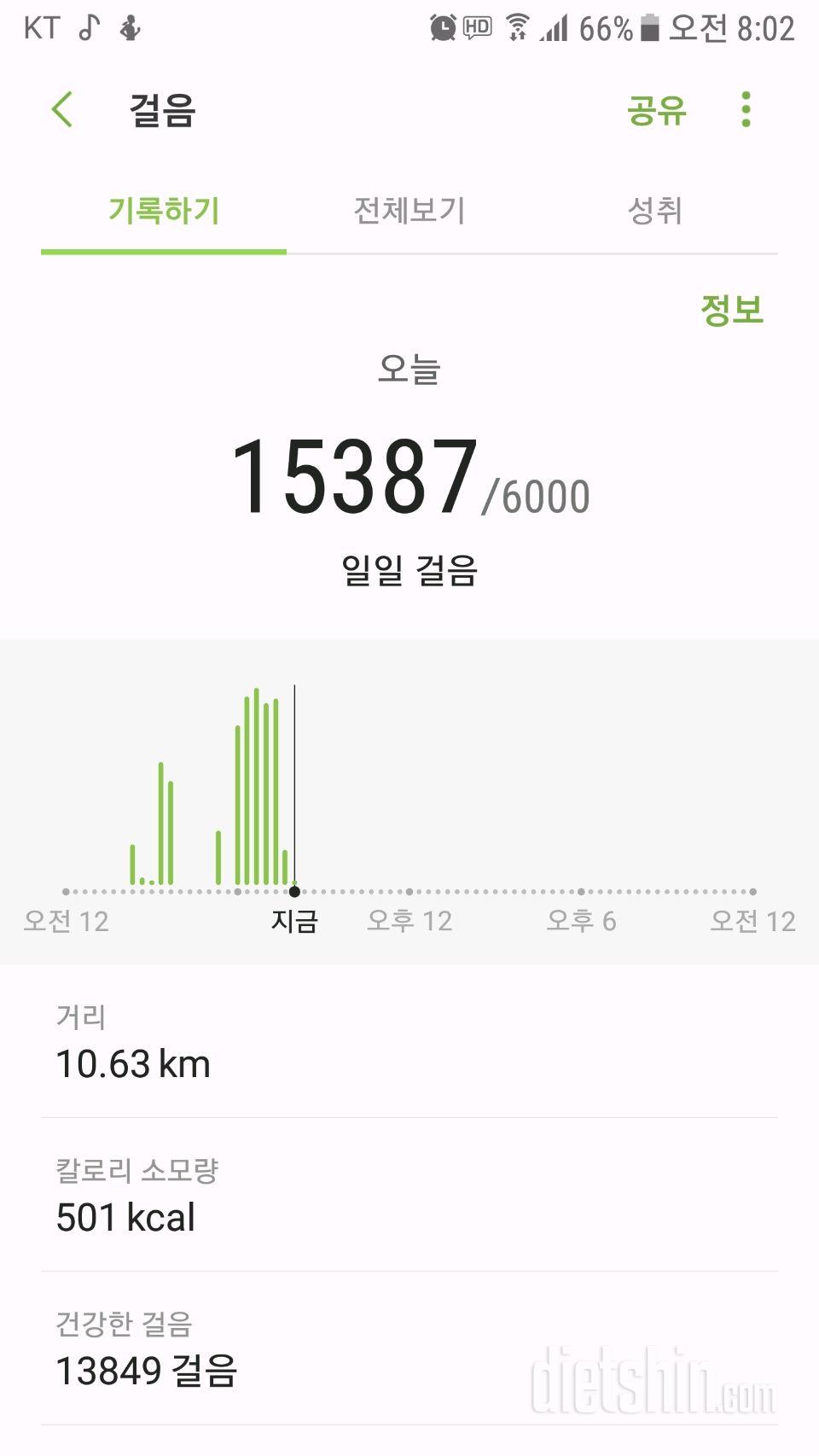 30일 만보 걷기 57일차 성공!