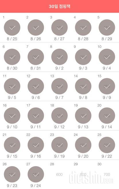 30일 점핑잭 297일차 성공!