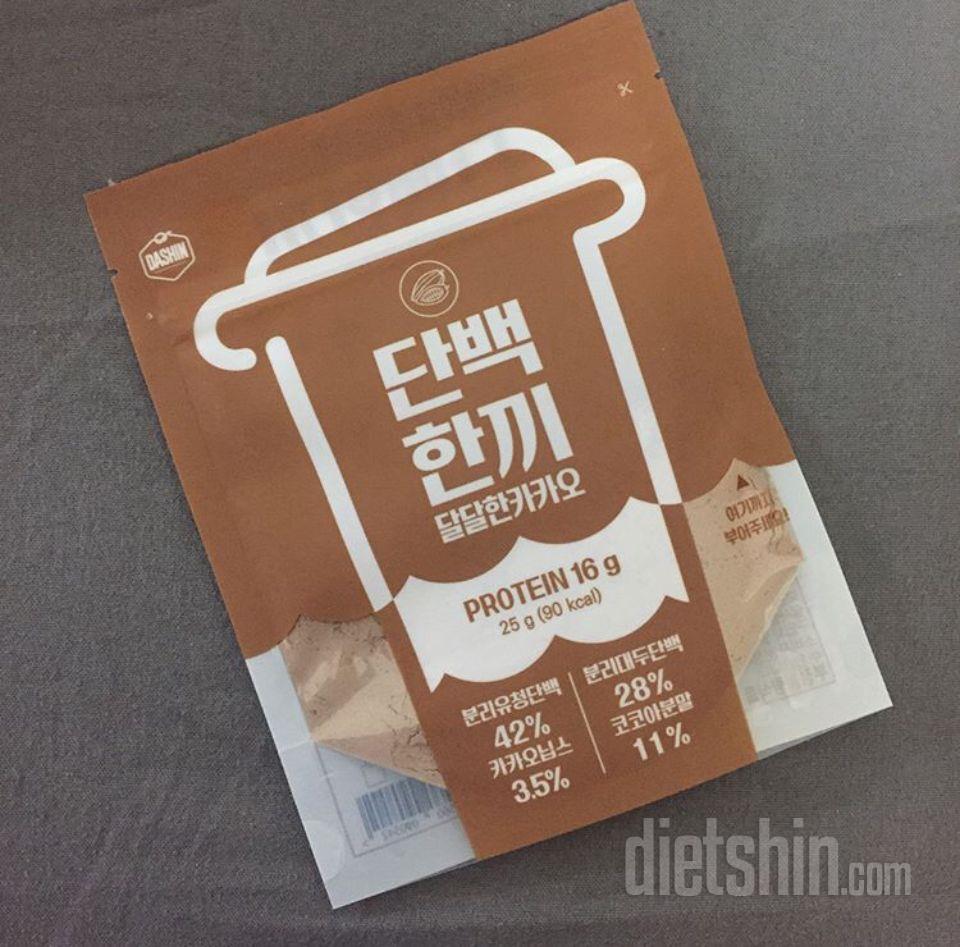 카카오 맛 너무 맛있어요 꼭 사세요
