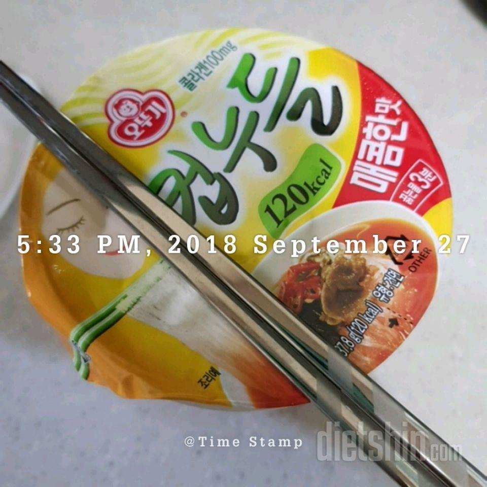 9/27일 목요일하루