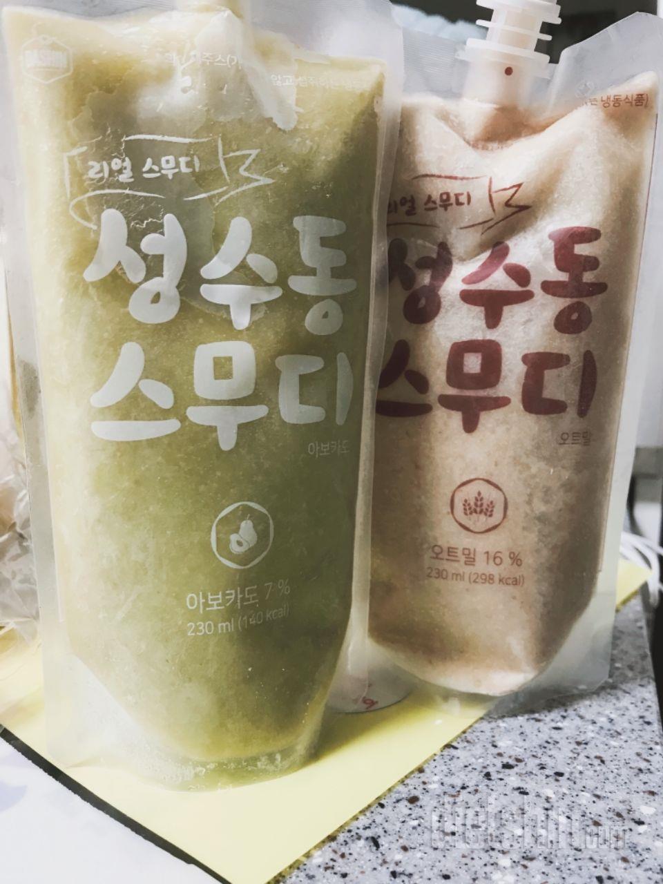 성수동 클렌즈