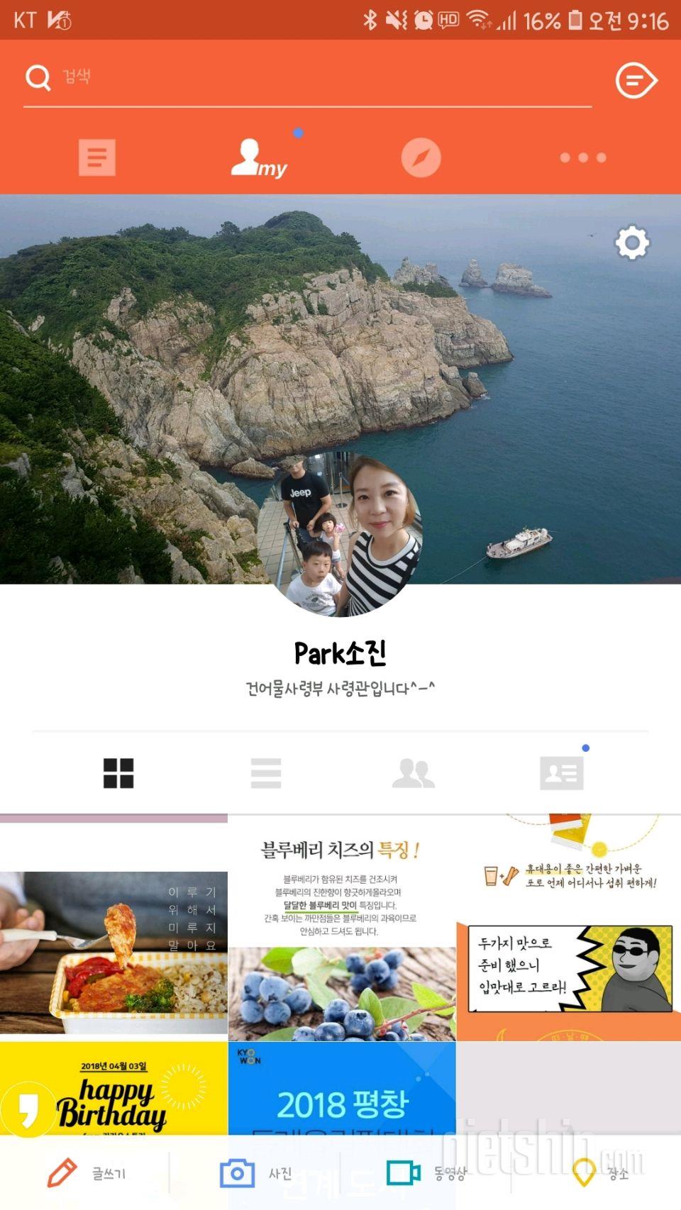 불규칙한 배변습관으로 불편함이ㅜㅜ