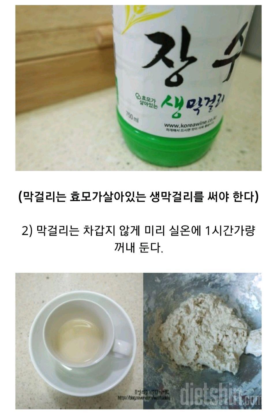 잔기밥솥 단호박통밀술빵