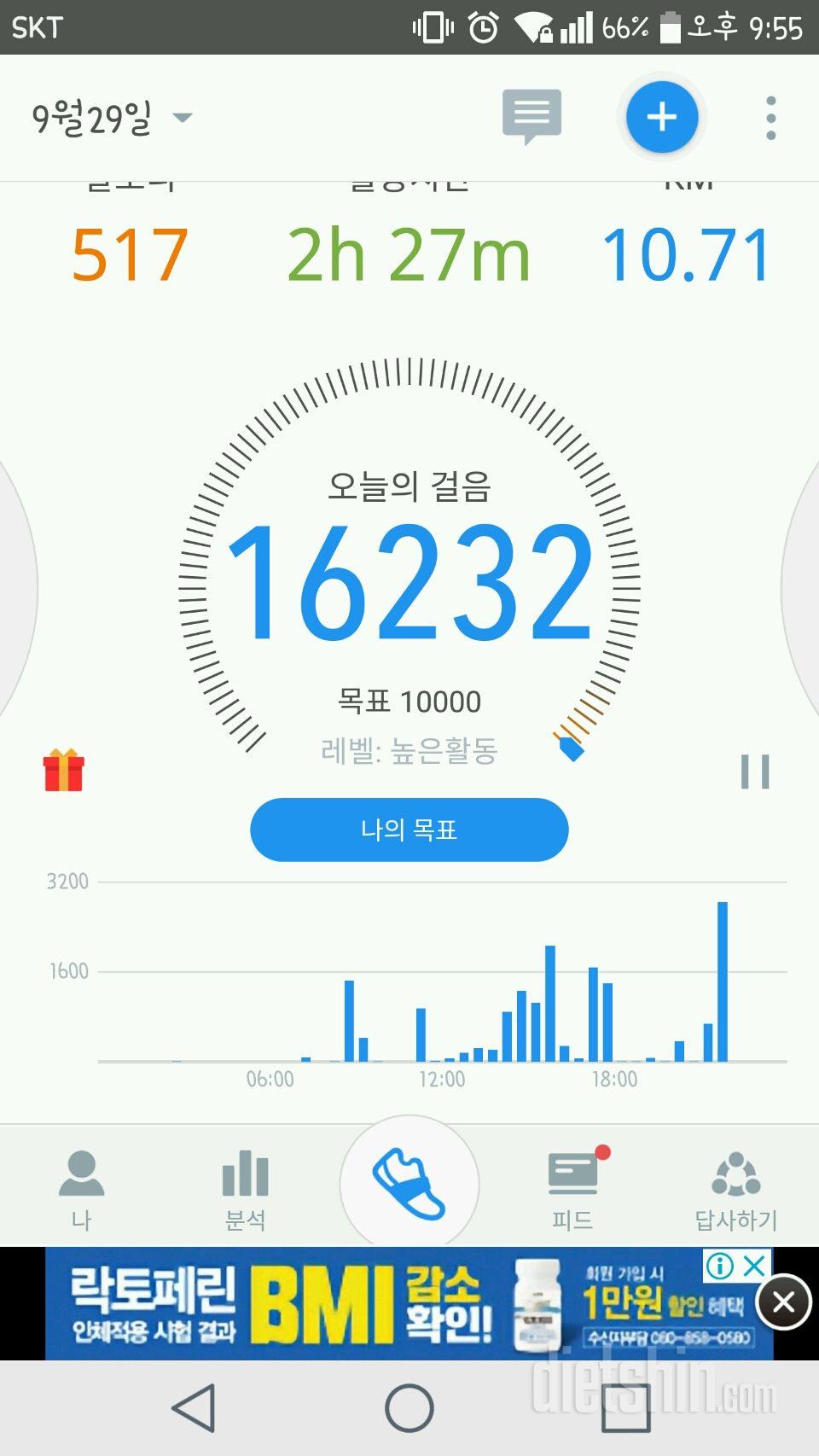 30일 만보 걷기 389일차 성공!