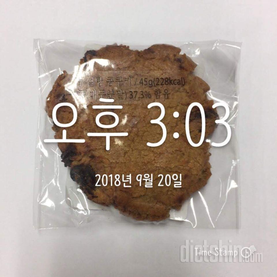 맛있어요