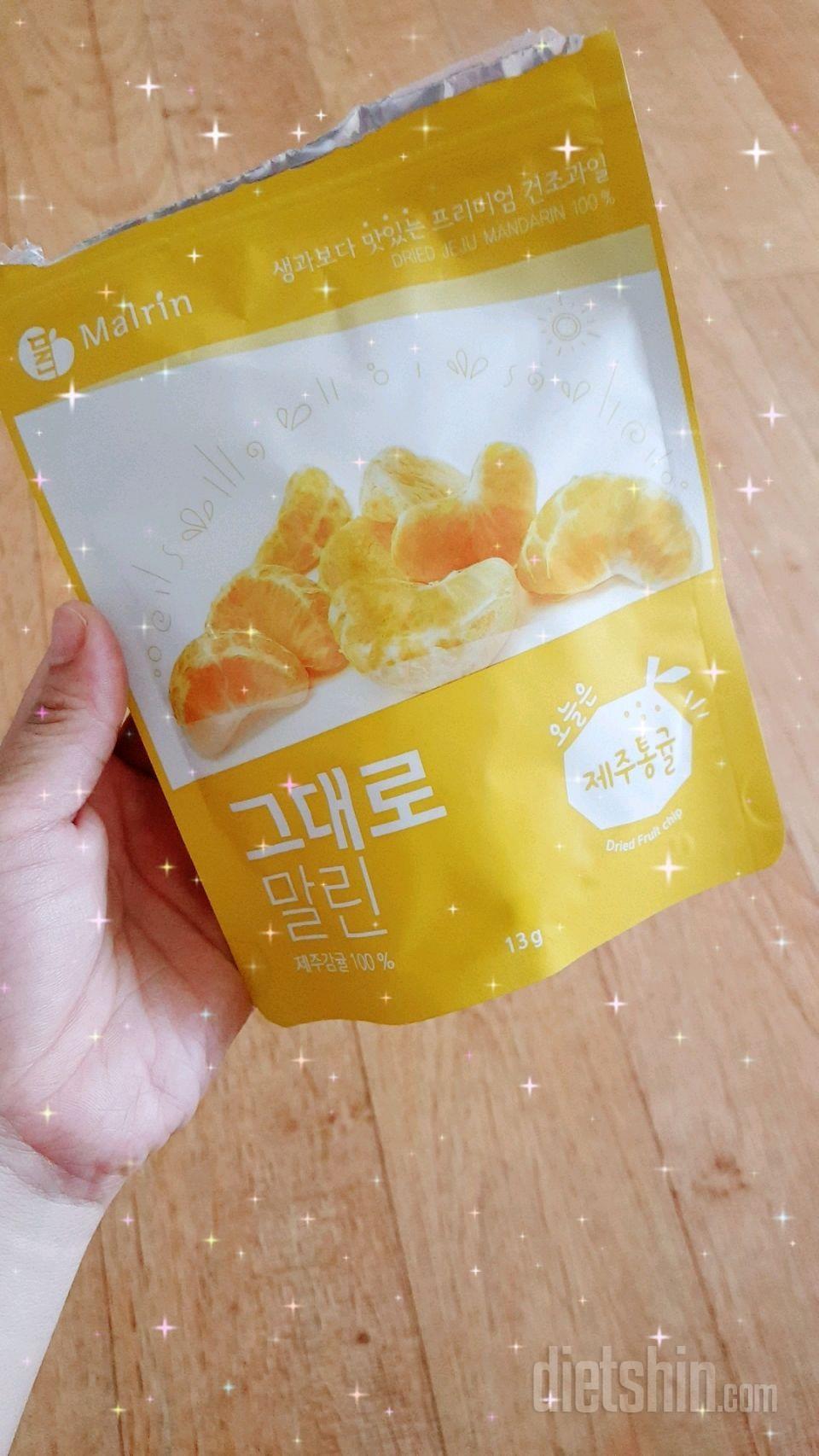 🍊제주감귤과일칩 2일째