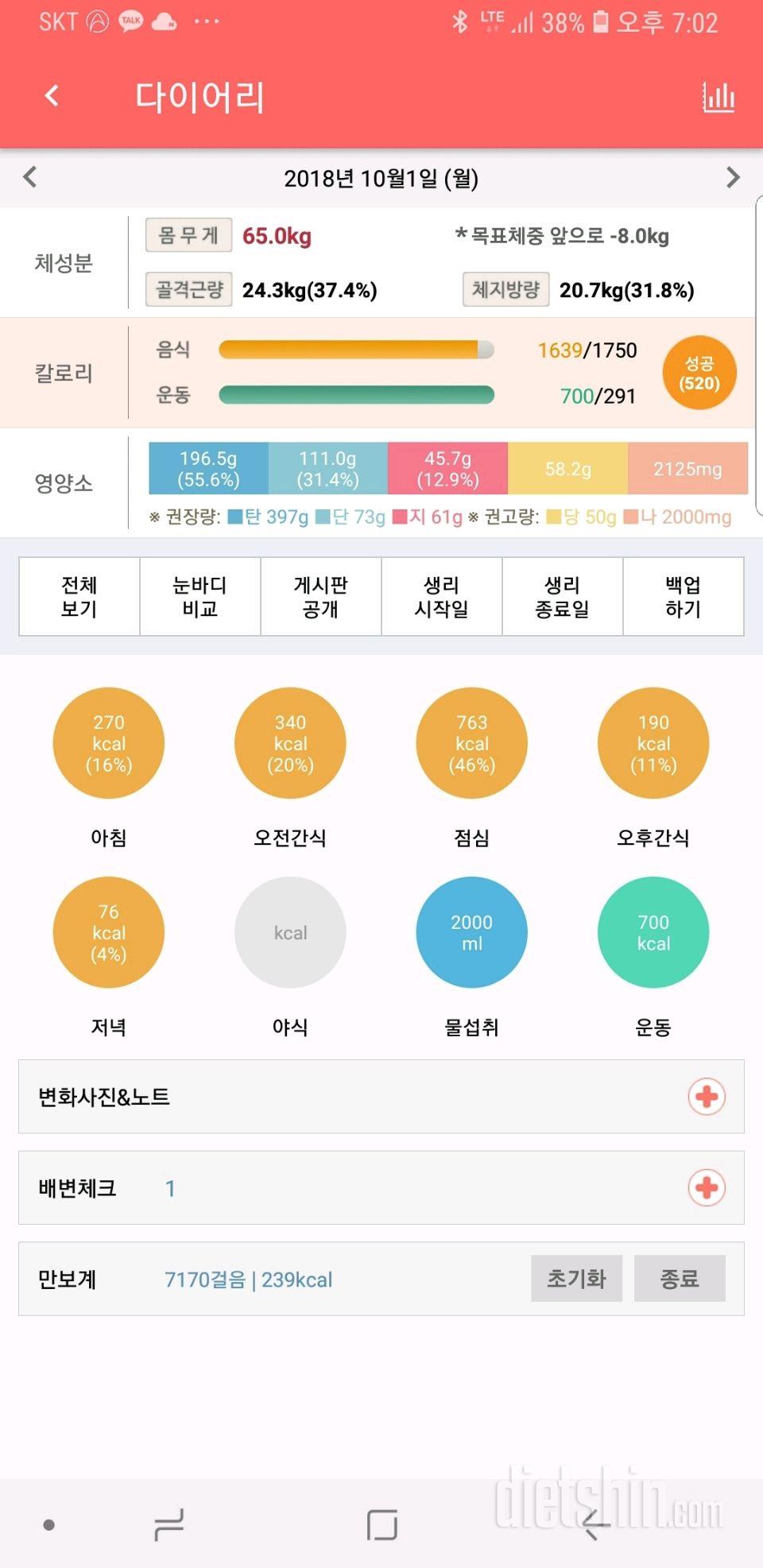 10월 1일 시작