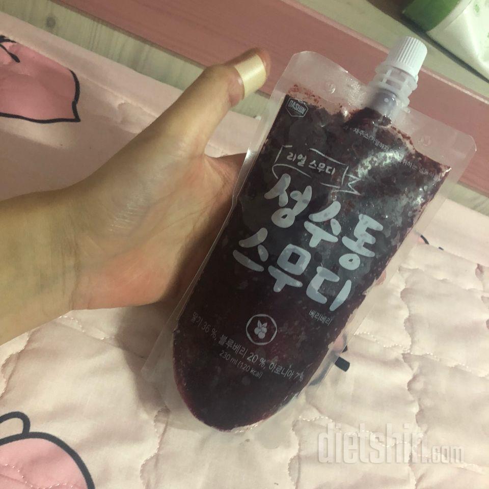 베리배리 존맛,,