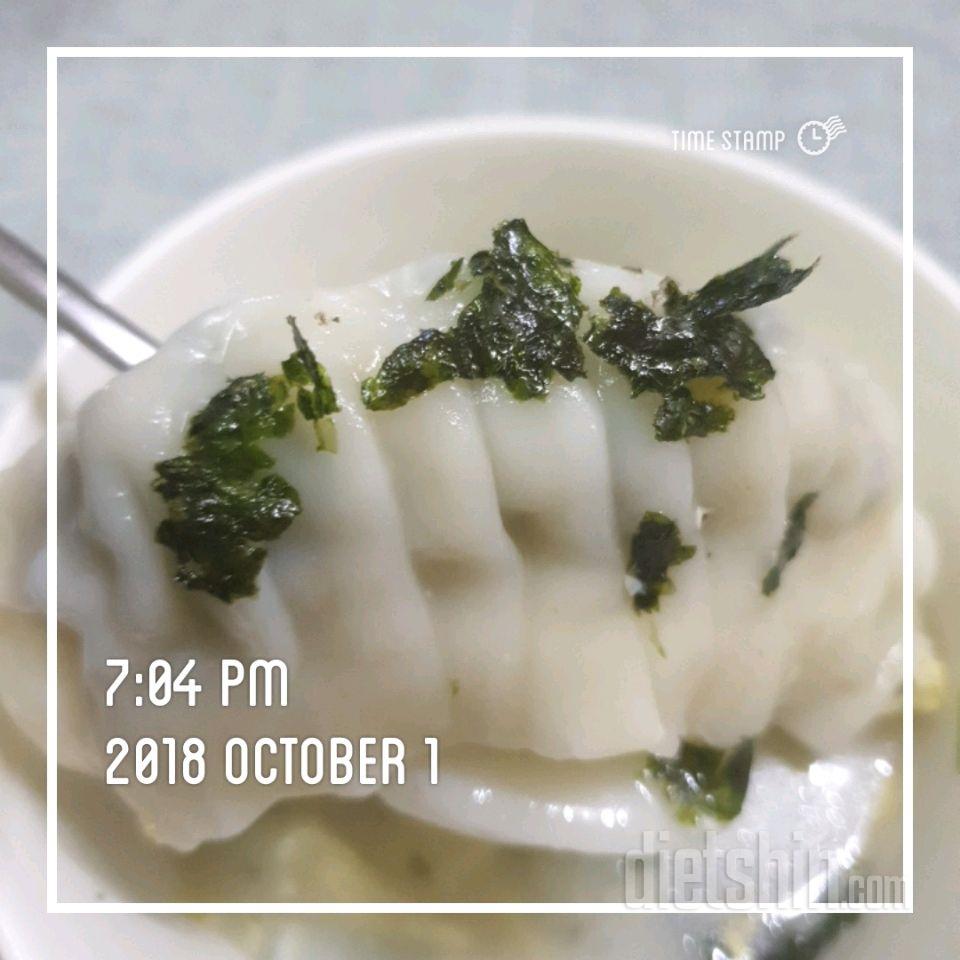 10.1.월.하루