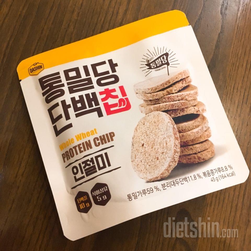 맛있고 배부르고 건강한 최고의 간식!