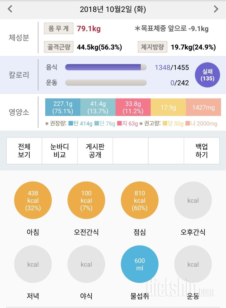 폭탄 드랍