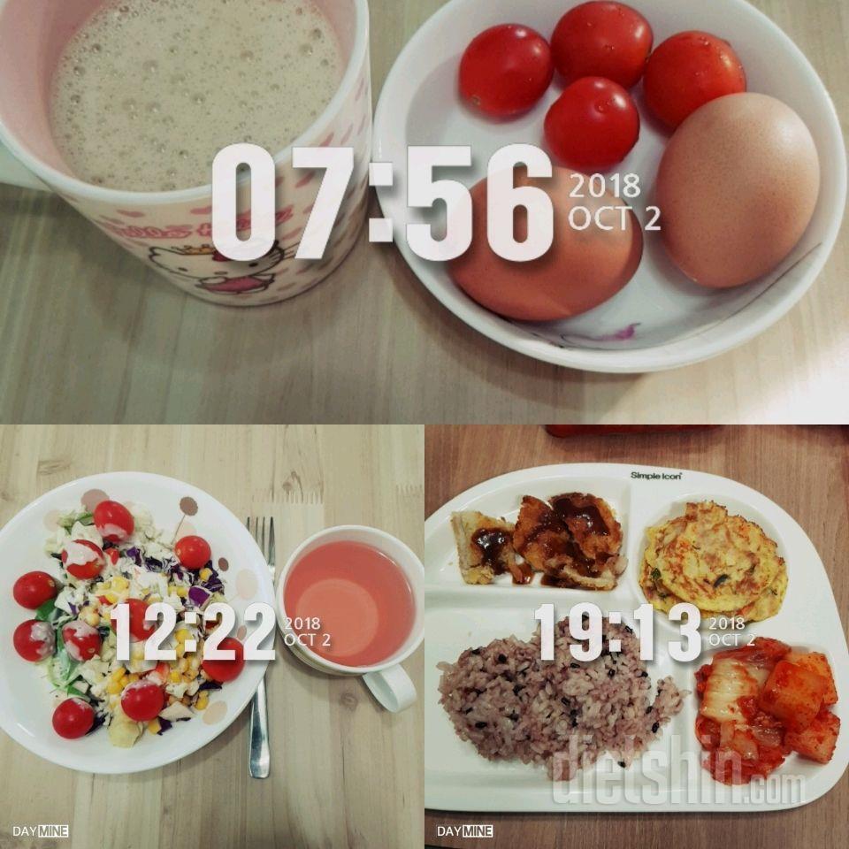 30일 1,000kcal 식단 2일차 성공!