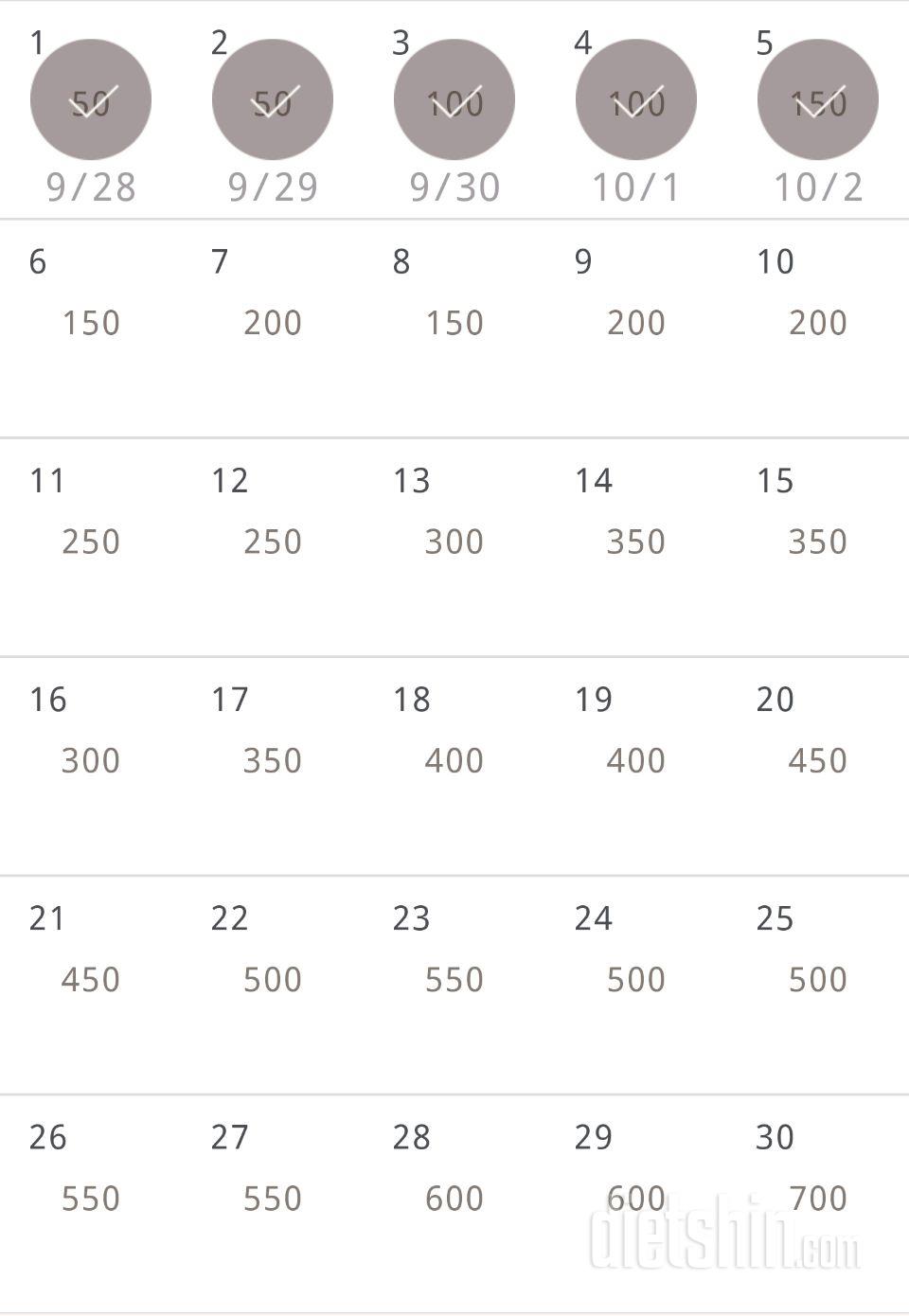 30일 점핑잭 35일차 성공!