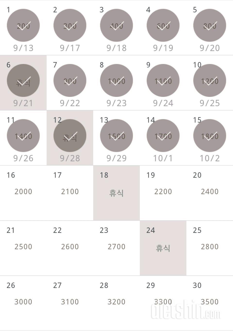 30일 줄넘기 15일차 성공!