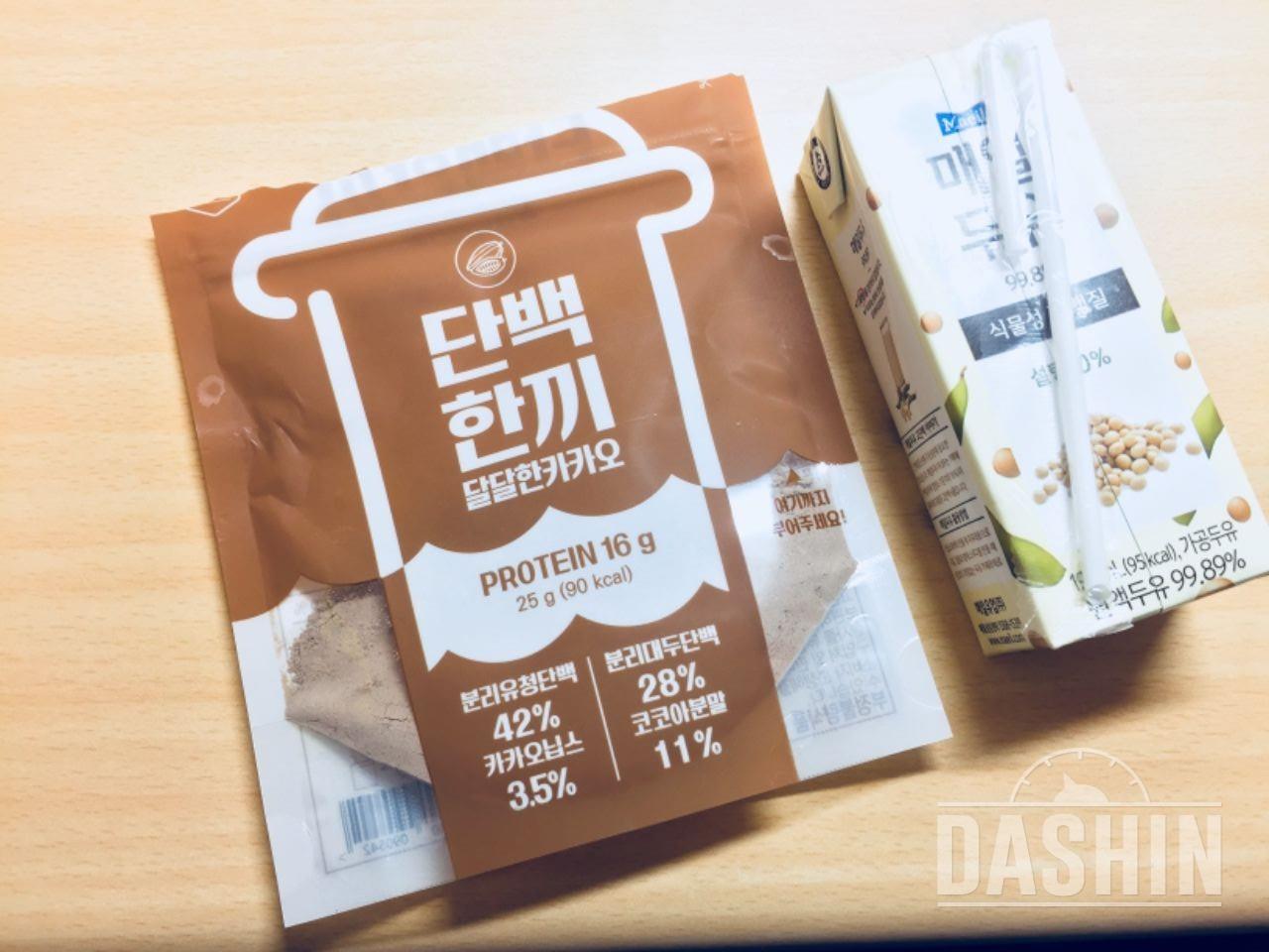 만족합니다^_^ 재구매의사 있어요!