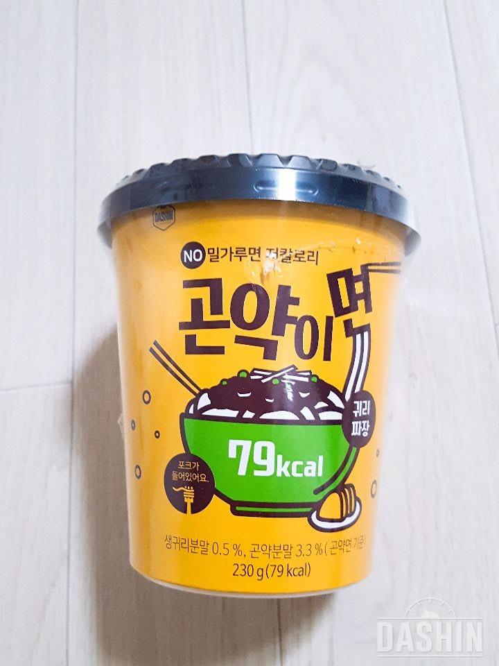 짜장면 맛있어요
