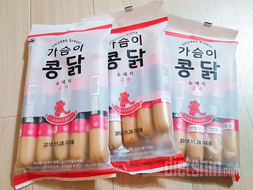 매운향이 마음에 드네요