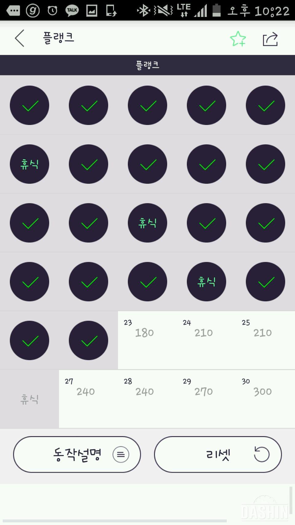 3단계 21,22일차