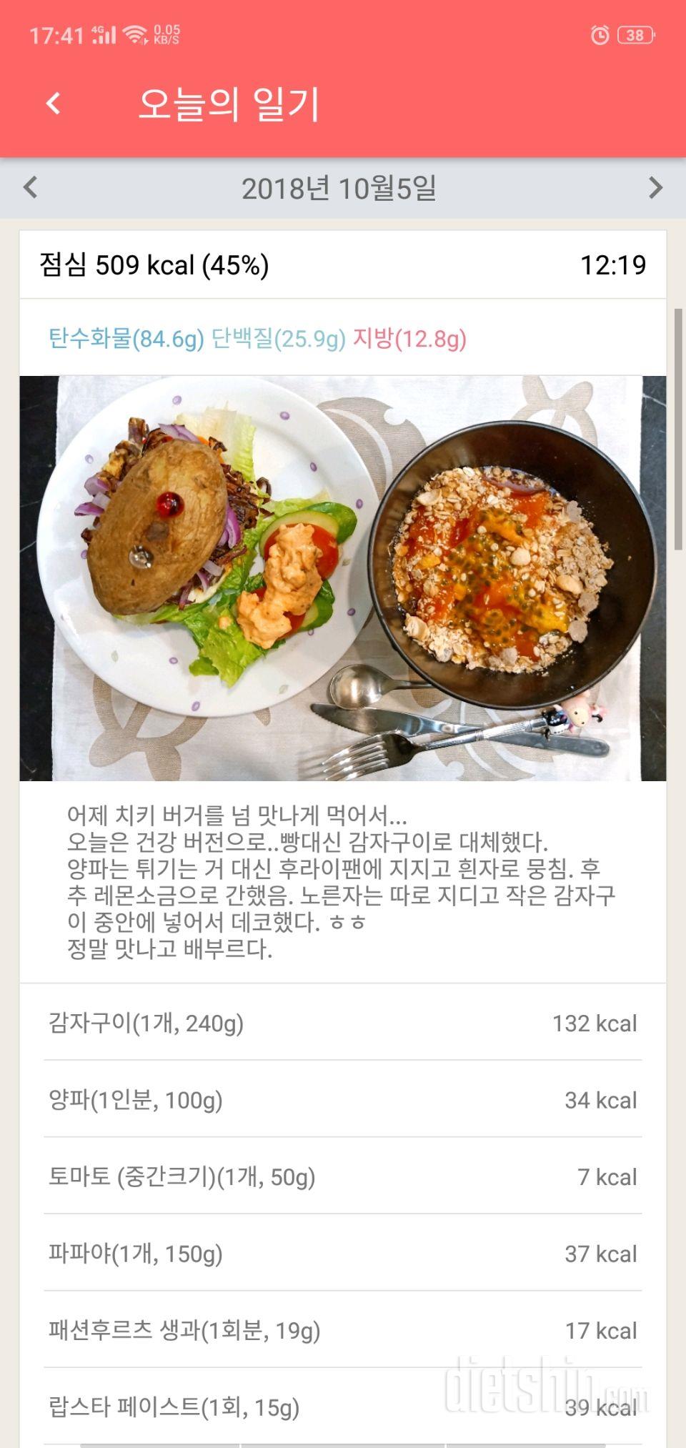 금-식운..바나나 머핀