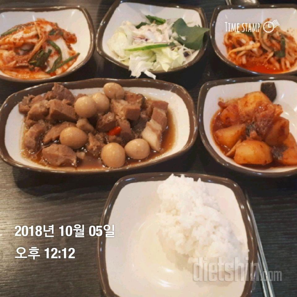 30일 1,000kcal 식단 7일차 성공!