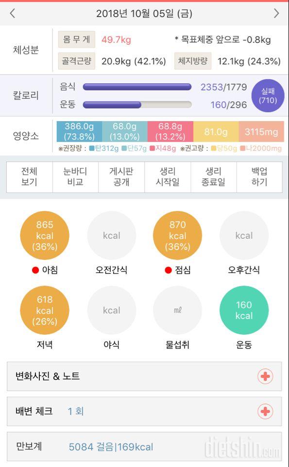 어제 마무리-106 공체