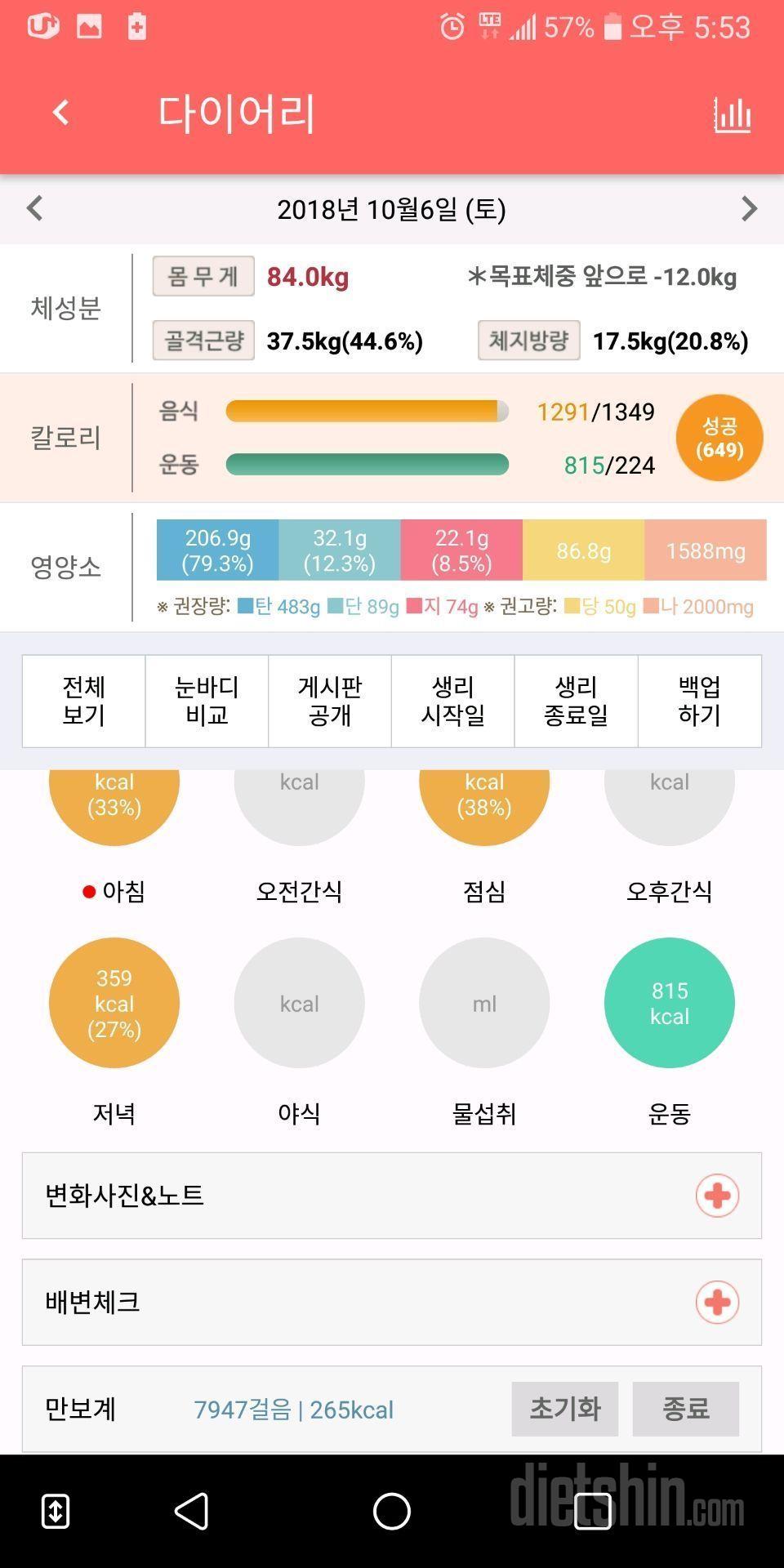 3일차됫습니당