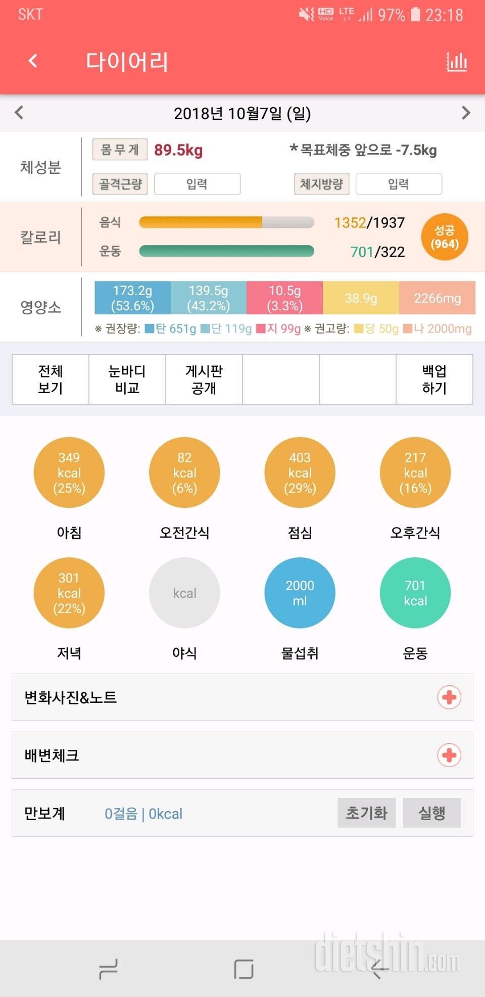 후배들이 수고한다고 베스킨라빈스 아이스크림을..