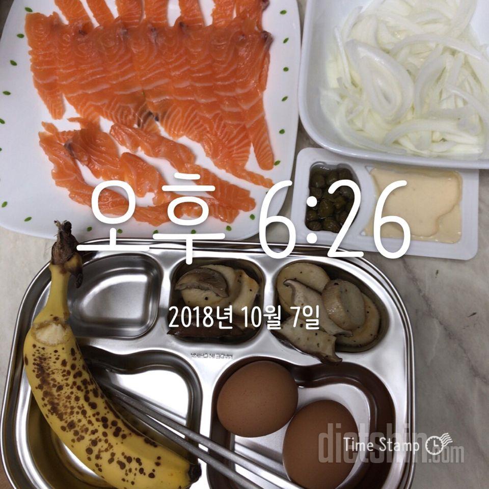 10/7 식단