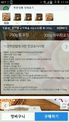 썸네일