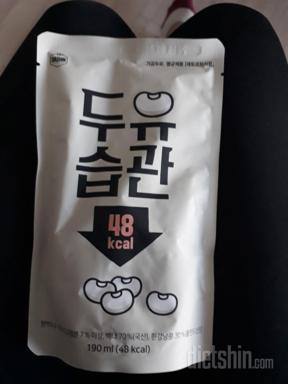 두유습관