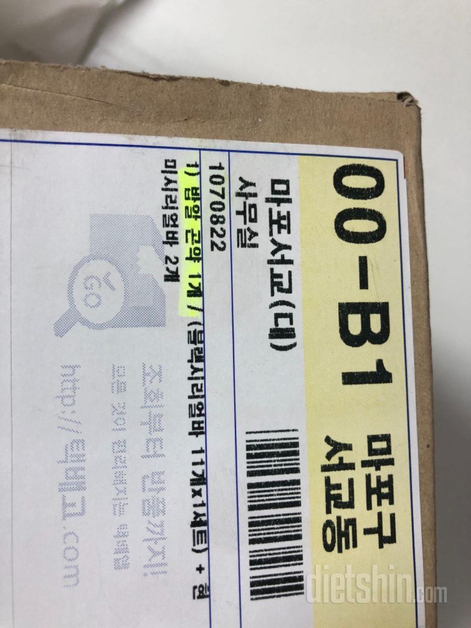 잘못왔어요